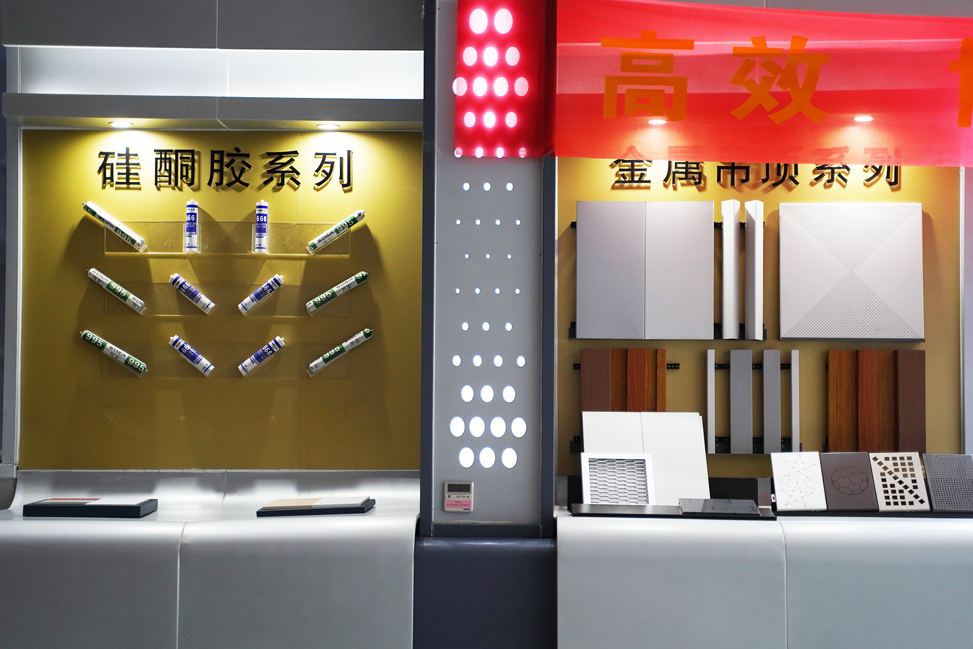金屬吊頂