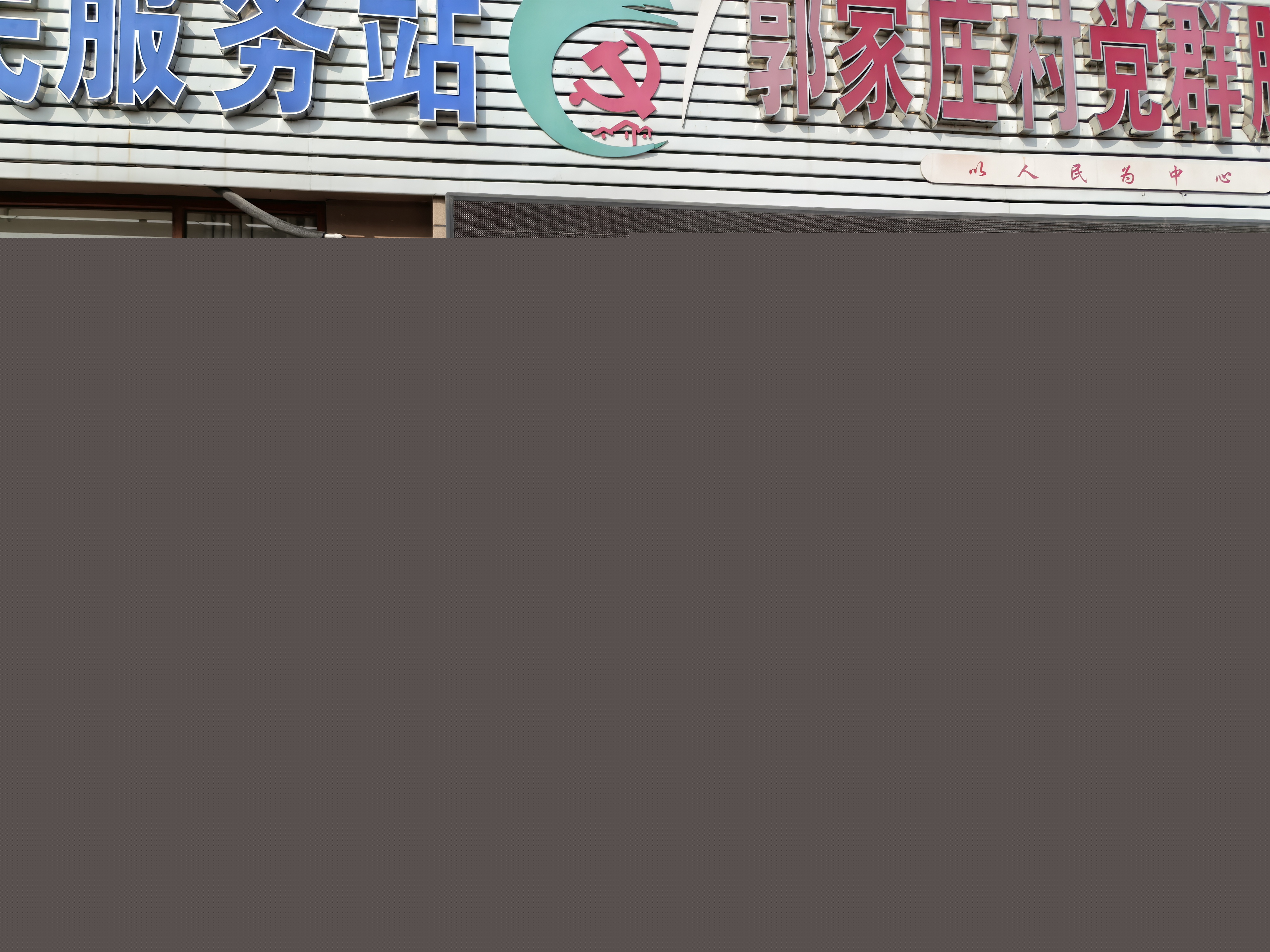 九九重陽節(jié)，濃濃敬老情 | 山東吉祥建材積極開展重陽節(jié)敬老活動